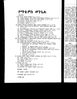 fulllife-matthew.pdf