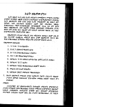 pent-4-cr.pdf