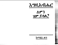 zim.pdf