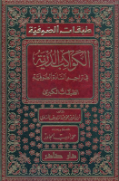 Kwk0.pdf