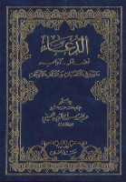doaa.pdf