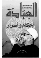ibada.pdf