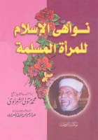 mtwaley.pdf