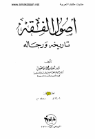 oftwr.pdf
