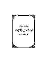resala.pdf
