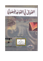 yuhuv.pdf