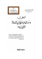 yyyu7.pdf