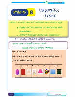 maths2.pdf