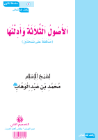 4_5832277911058517574.pdf