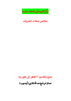 4_5832557766832557433.pdf