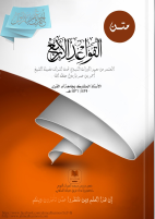 4_5929362485688667597.pdf