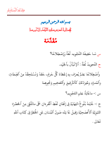 4_6024047835752697080.pdf