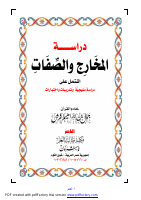 90618500.pdf
