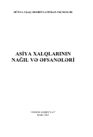 30-asiya.pdf