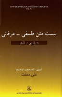 _byst_mtn_flsfy-erfany.pdf