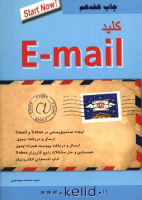 e-mail_klyd_aymyl-@kitap.pdf