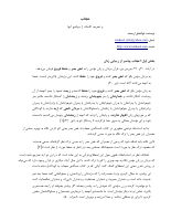 hejab.pdf