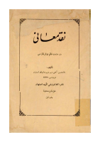 naghd_maani-@kitap.pdf