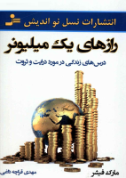 razhay_yk_mylyvnr-_mar_fyshr-@kitap.pdf