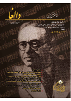 دالغا-2-@kitap.pdf