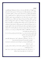 مودرا-@kitap.pdf