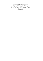 موعجوز-@kitap.pdf
