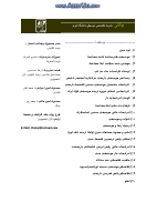 چالقی-@kitap.pdf