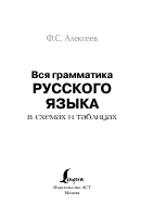 2695658.pdf