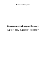 2_5280941798313691181.pdf