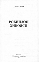 35_Daniel_Defo_Robinzon_Kruzoning.pdf
