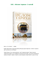 5932_islomuz.pdf