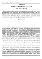Molxona.pdf