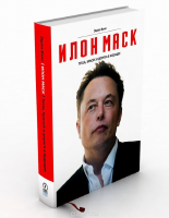 Vens_Ilon-Mask.436964.fb2.epub