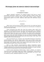 islomda_ulim.pdf