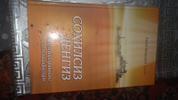 sohilsiz-dengiz.pdf