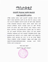 advertising.pdf