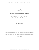 118242832.pdf
