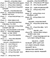 HS_TOC.pdf