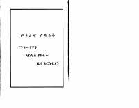 lastday-2.pdf