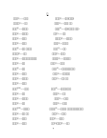 4_5906809964604688401.docx