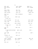 ግስ.docx