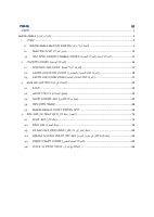 4_5913470337894321663.pdf