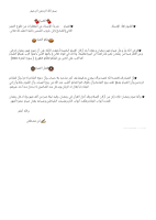 Notes_210313_113321_ca7.pdf