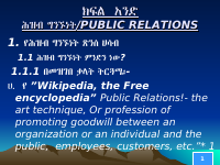 PR.pdf