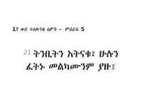 ht.pdf
