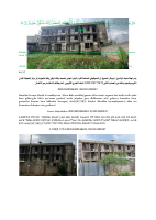 بانر.pdf