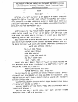 02autocephali.pdf