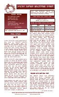 18erget.pdf