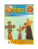 4_1408463849.pdf