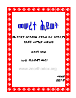 Grade-02.pdf